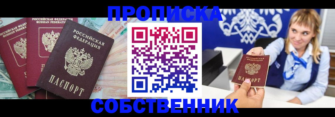 регистрация для дет. сада в Семёнове