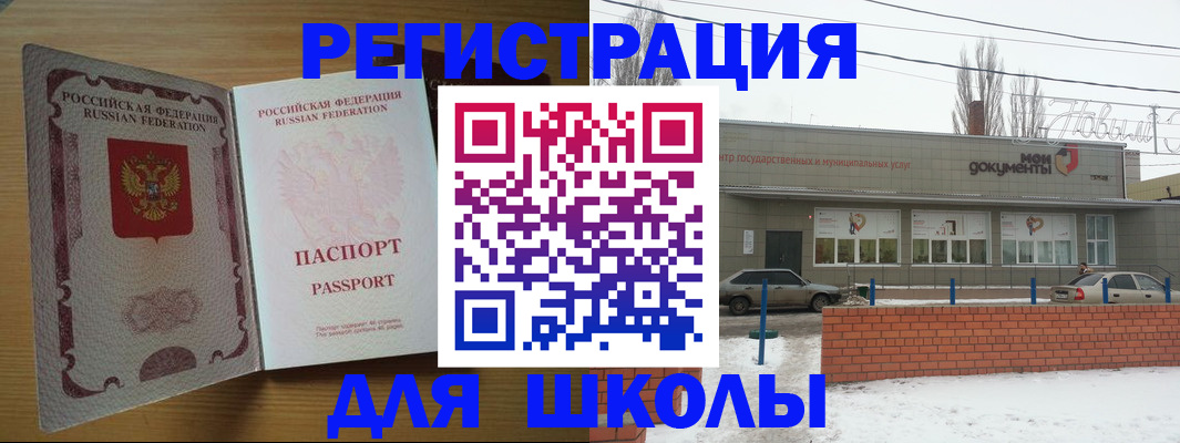 прописка поиск в Семёнове