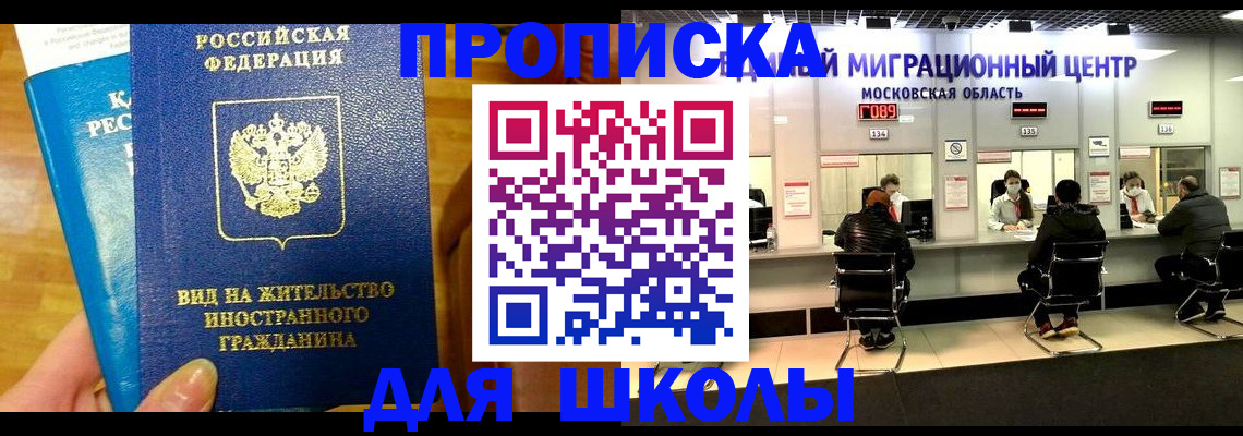 регистрация в Семёнове