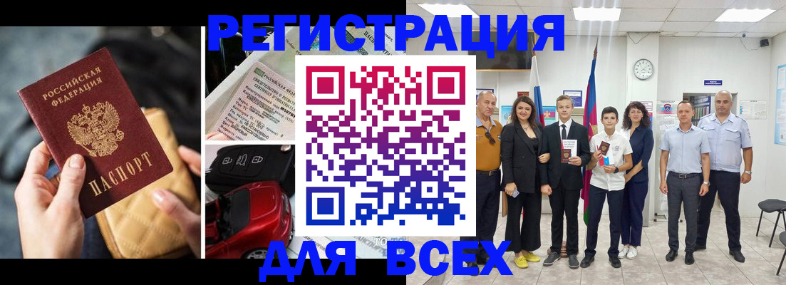 где прописаться в Семёнове